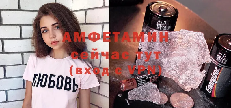 Amphetamine Розовый  купить наркоту  Тетюши 